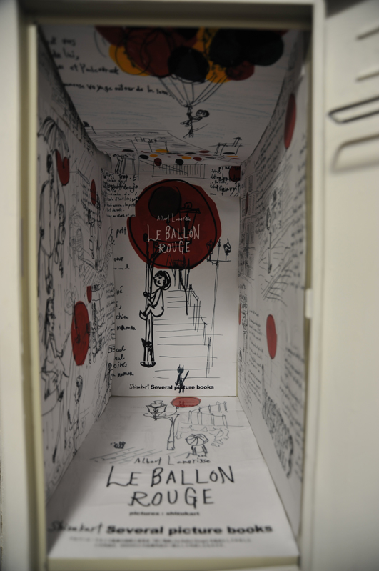 shizukart Several Picture Books-ロッカーの中01