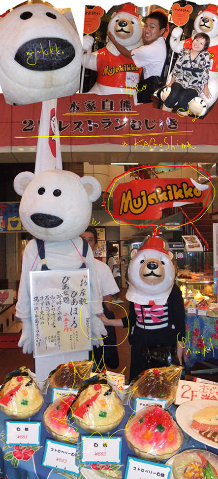 shizukart Several Picture Books-むじゃき