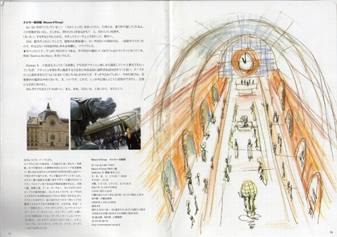 shizukart Several Picture Books-shizukart_OrsayMuse