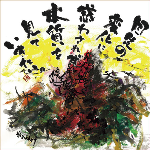 shizukart  Several Picture Books-shizukart&mizuho