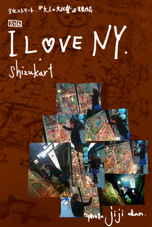 shizukart Several Picture Books-おとなぶんかさい