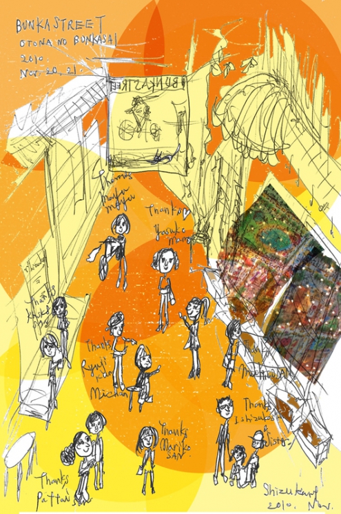 shizukart Several Picture Books-大人感謝03