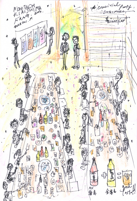 shizukart Several Picture Books-霧島こんしんかい