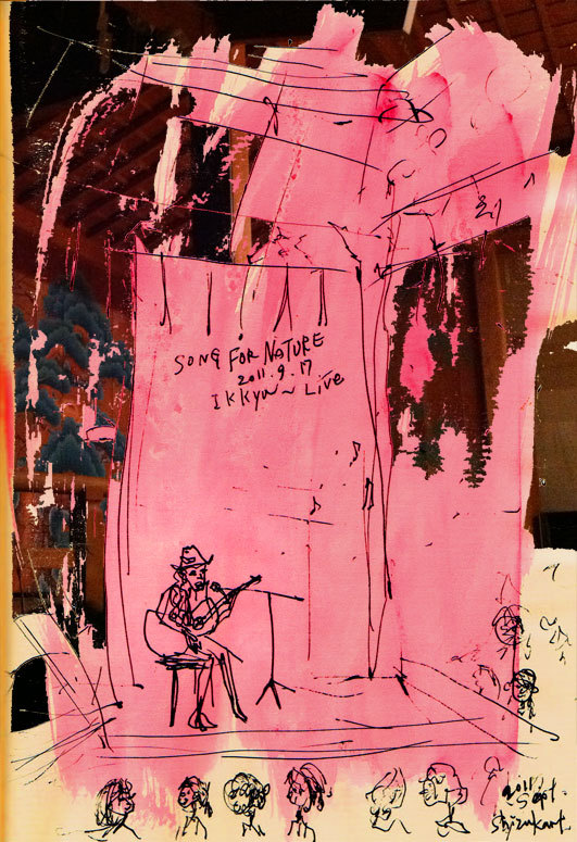 Ikkyu  ~SONG FOR NATURE~