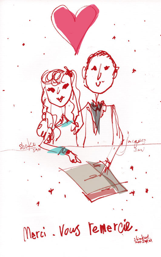 素敵なご夫婦につれられて。