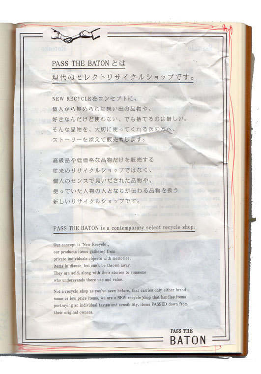 shizukart Several Picture Books-コンセプト