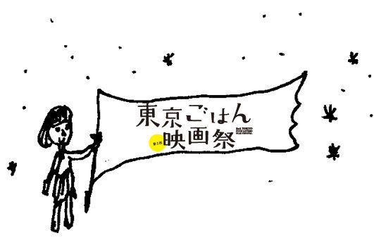 shizukart Several Picture Books-ごはんえいが