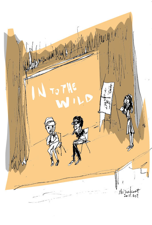 第2回東京ごはん映画祭　上映トークイベント