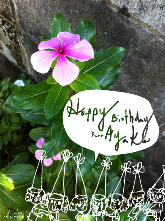 ♪If You Were Alien