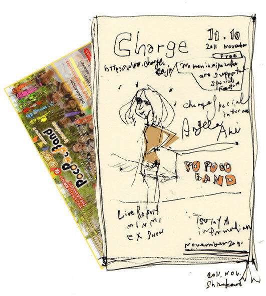 『POCOPOCOBAND』が、月刊チャージに載ってた♪