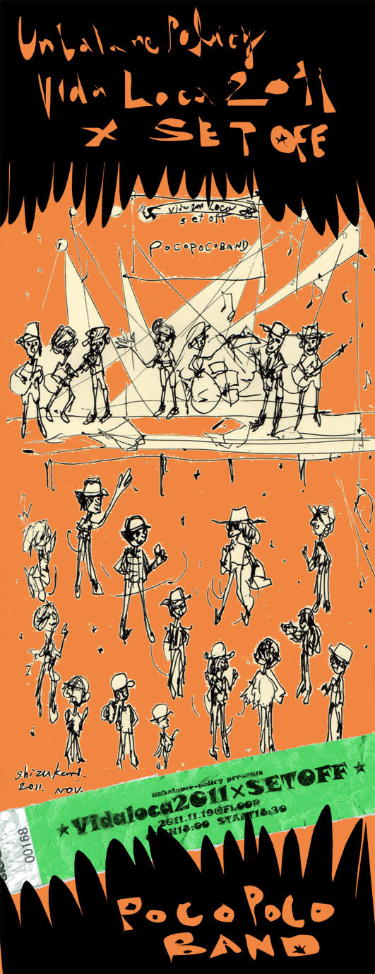 『Unbalance Policy Vida Loca 2011 × SET OFF』