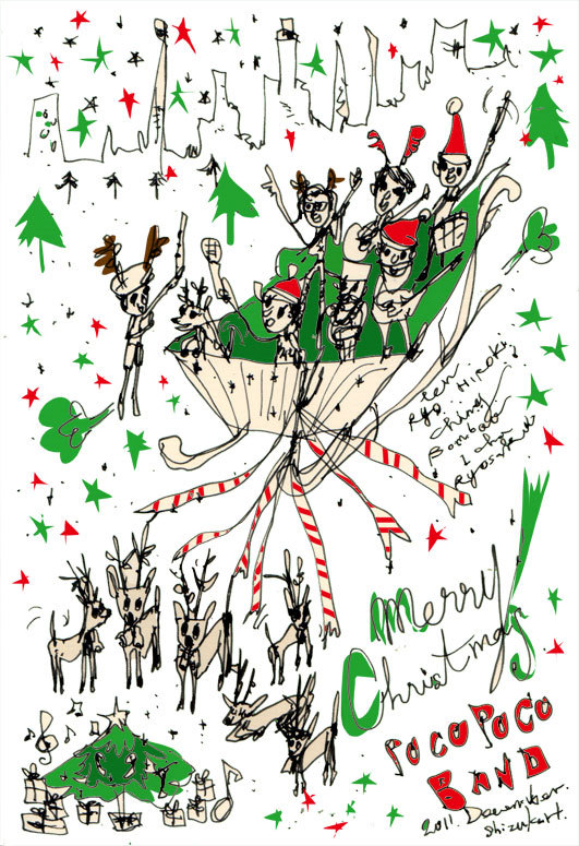 ポコポコバンドのクリスマス