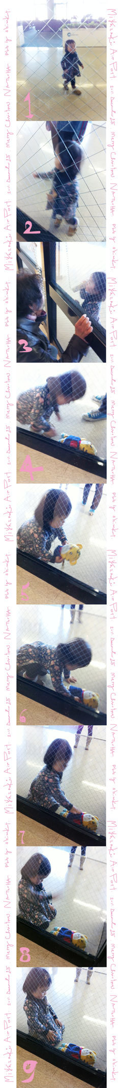 しまじろうのお世話。