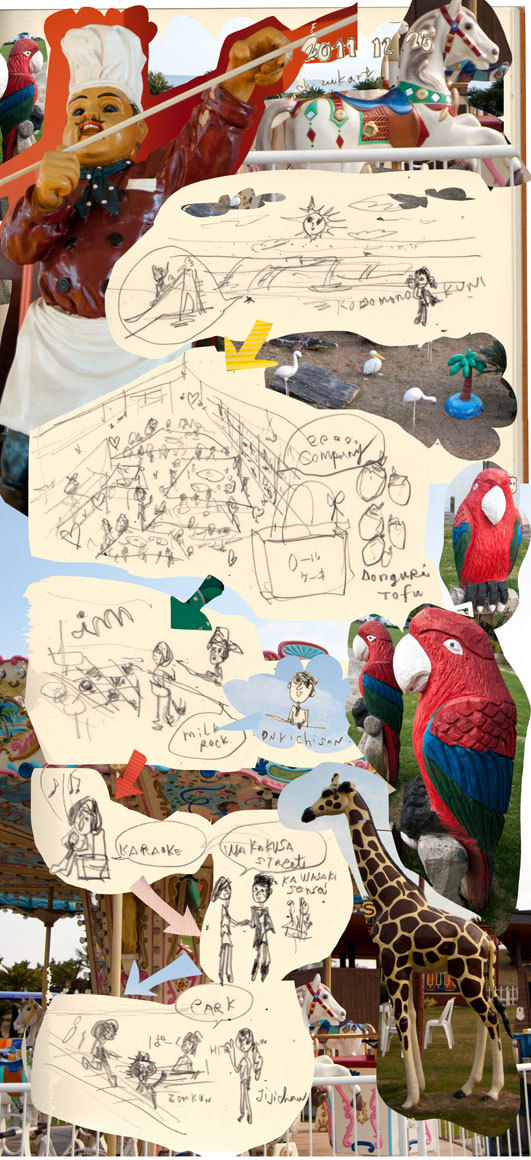 28日の会い納め。