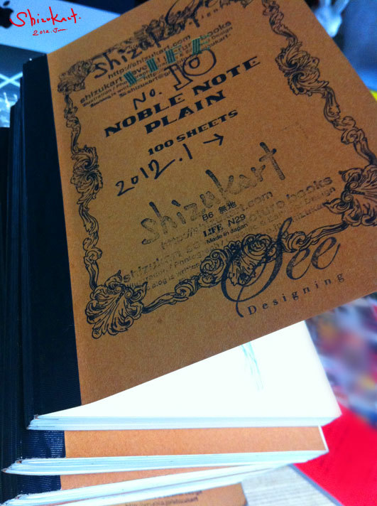 shizukart Several Picture Books-10さつめ01