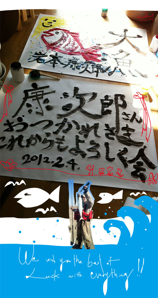 “信頼できるバーテンダーをつくれ”