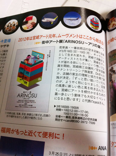 shizukart Several Picture Books-ありのす03