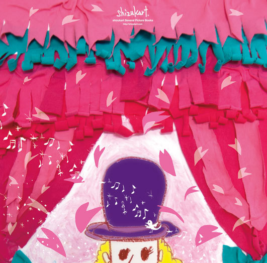 春きてますね〜