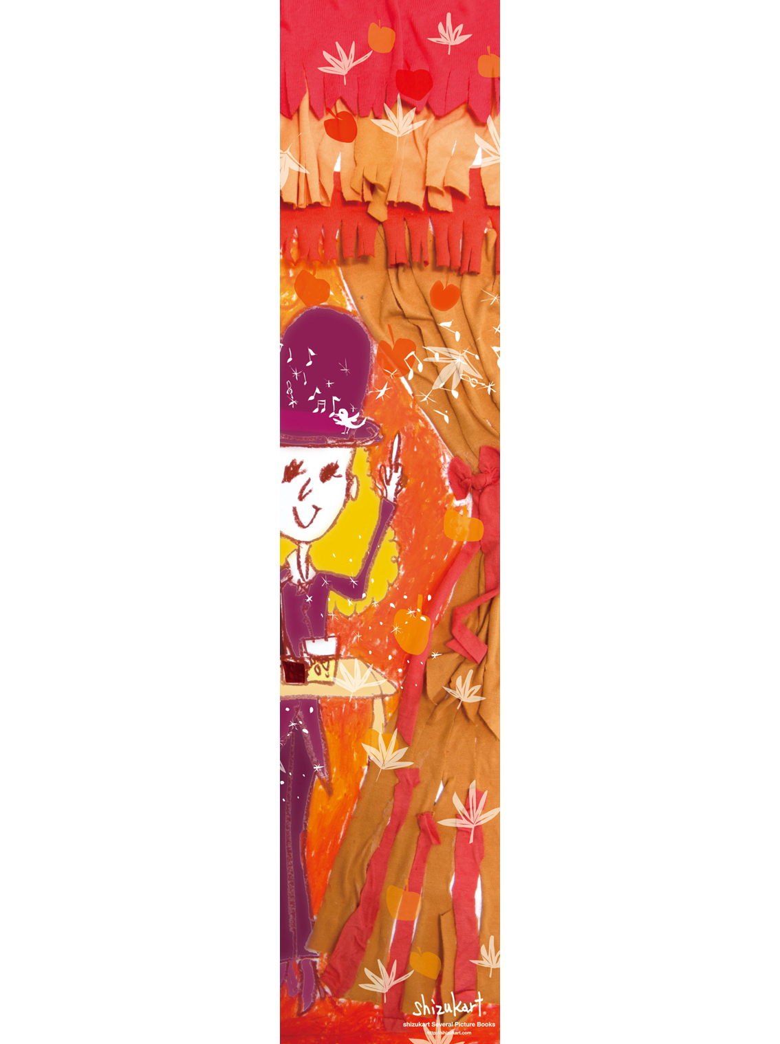 マジックショー