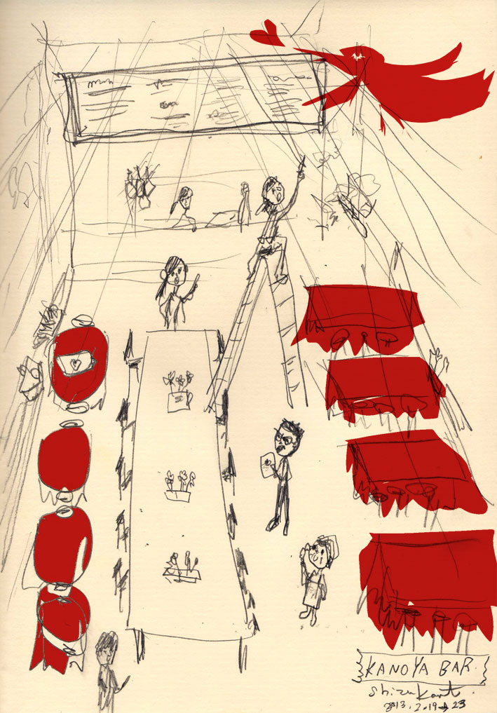 あったかい現場、カノヤバル。