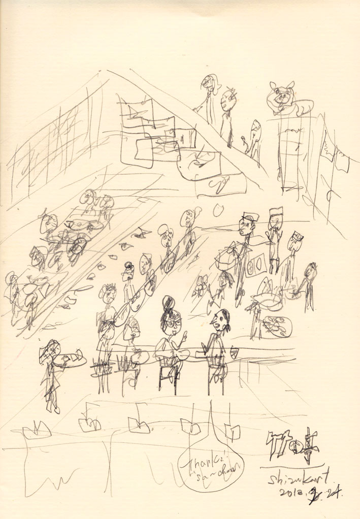 鹿屋といったら