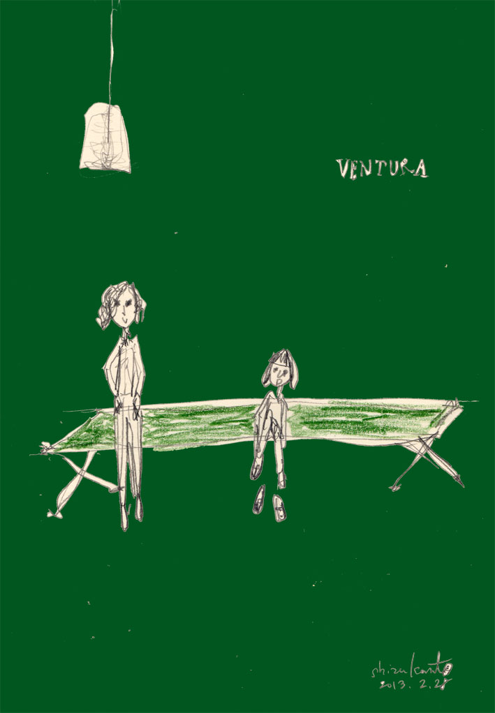 みつけたもの。