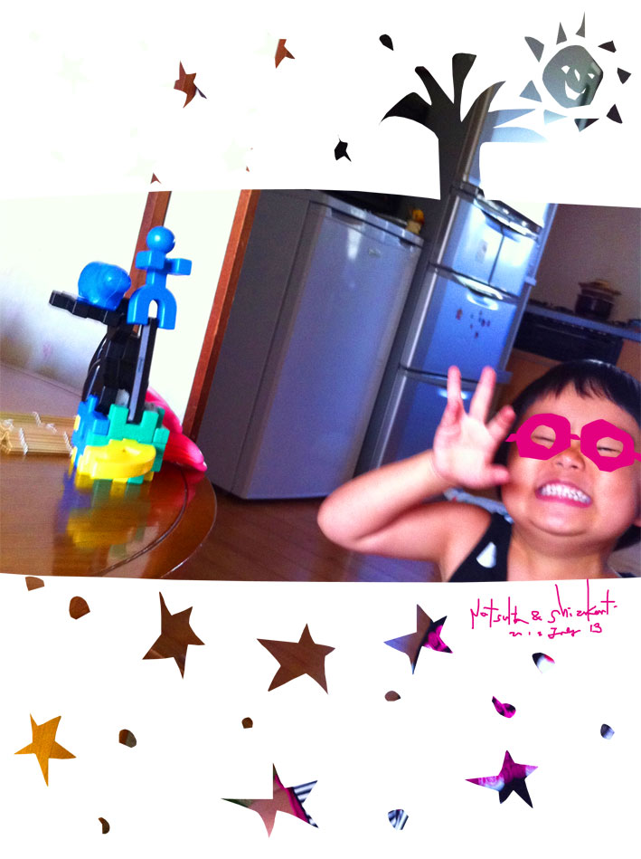 ブロックを撮らせて