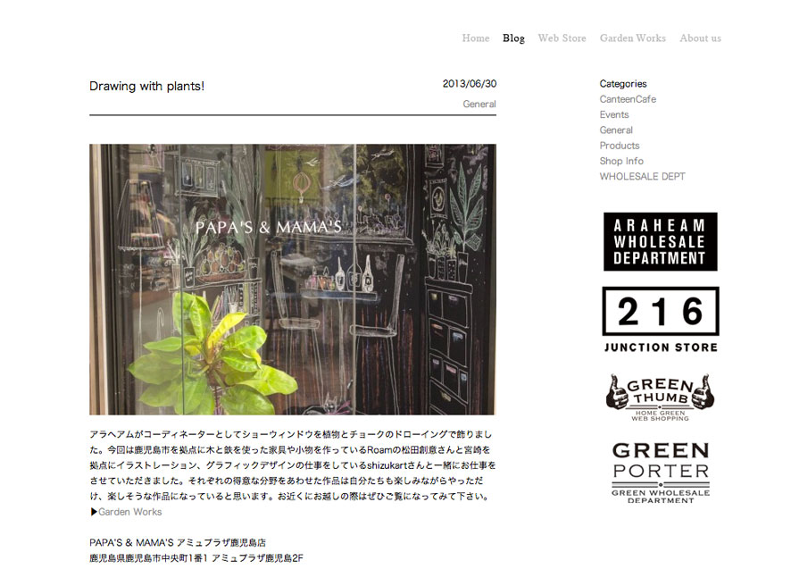 “Drawing with plants!”