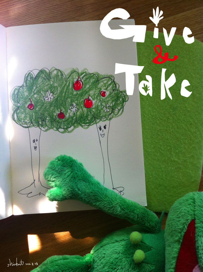 “倍返しだ！！”