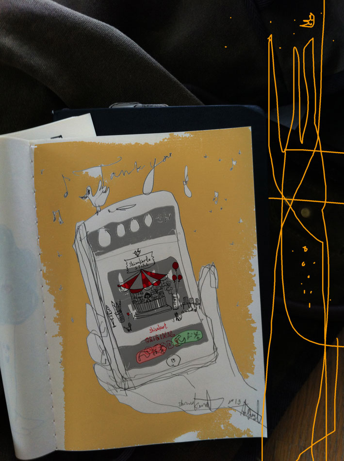 計算機で足し算してみた＝1943