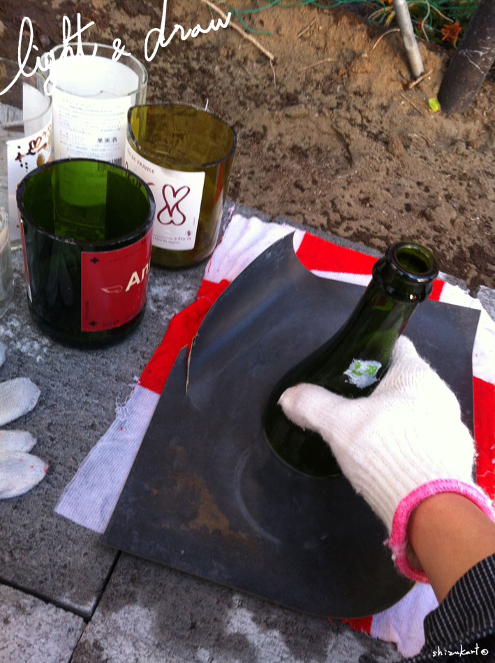 「Lignt & Draw」工程4