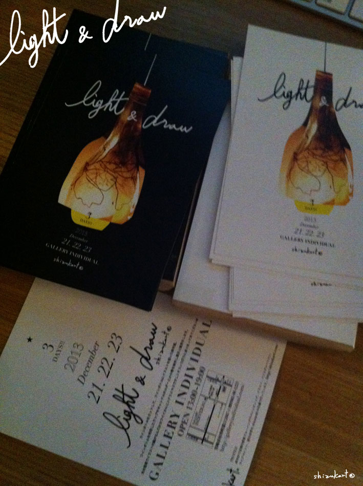 お知らせカード