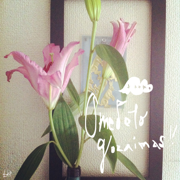 2周年、おめでとうございます。