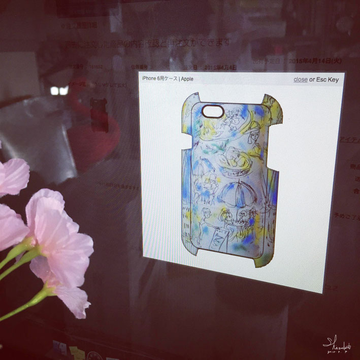 2週間後に届く。