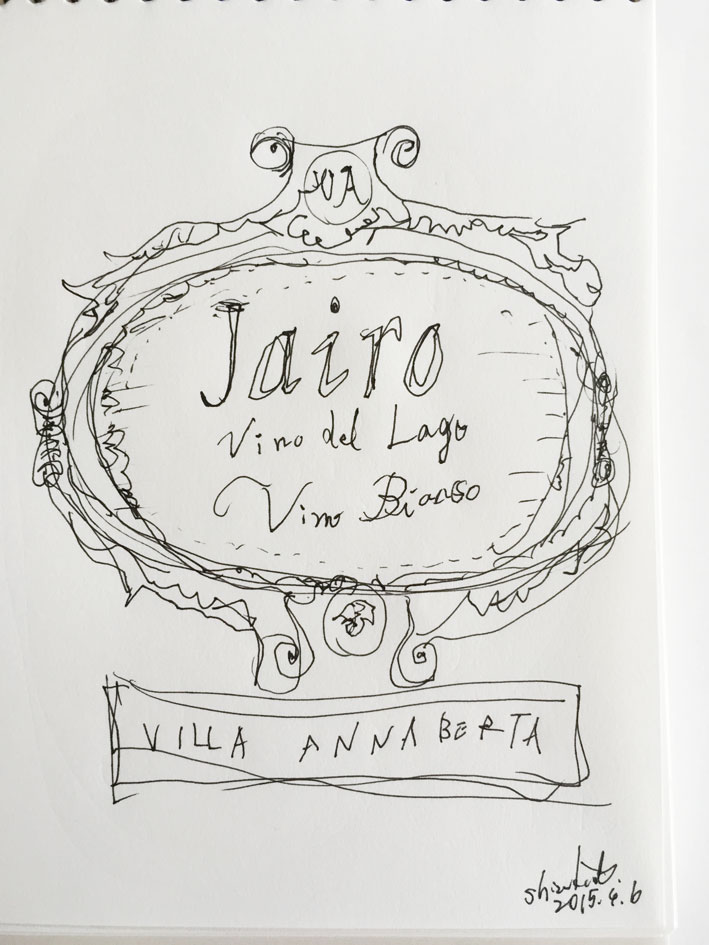 日がながくなって、