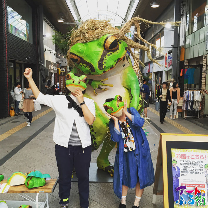 「アートのふる街」にて、かぶいてみる。