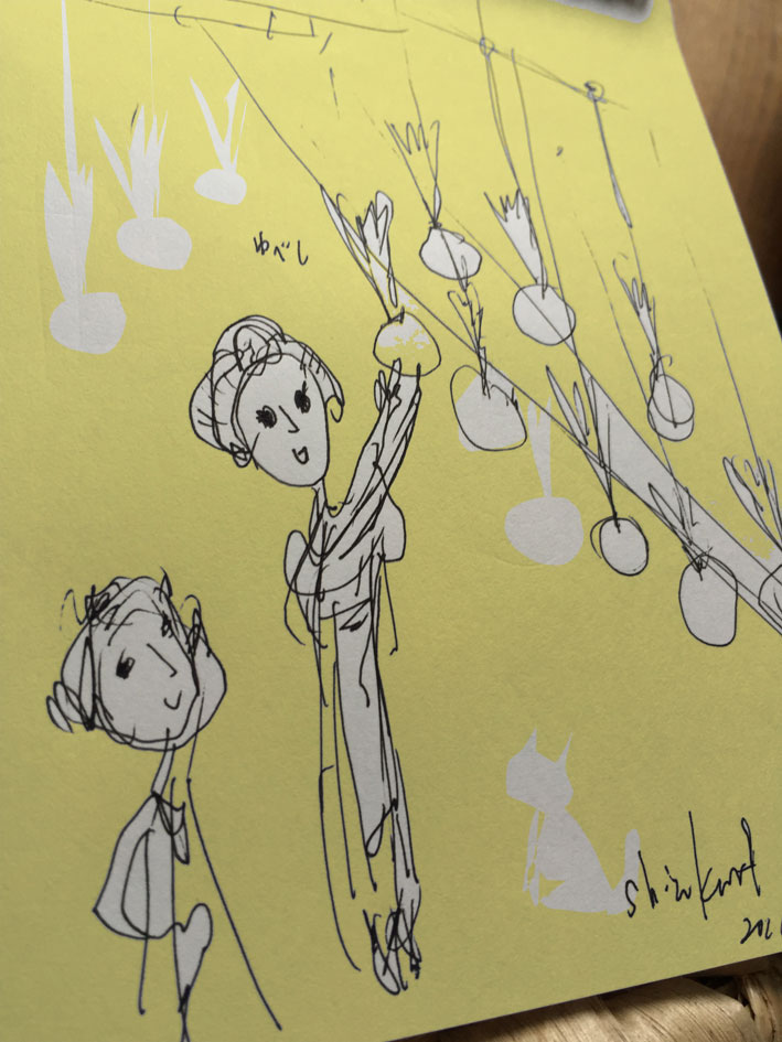 映画『武士の献立』