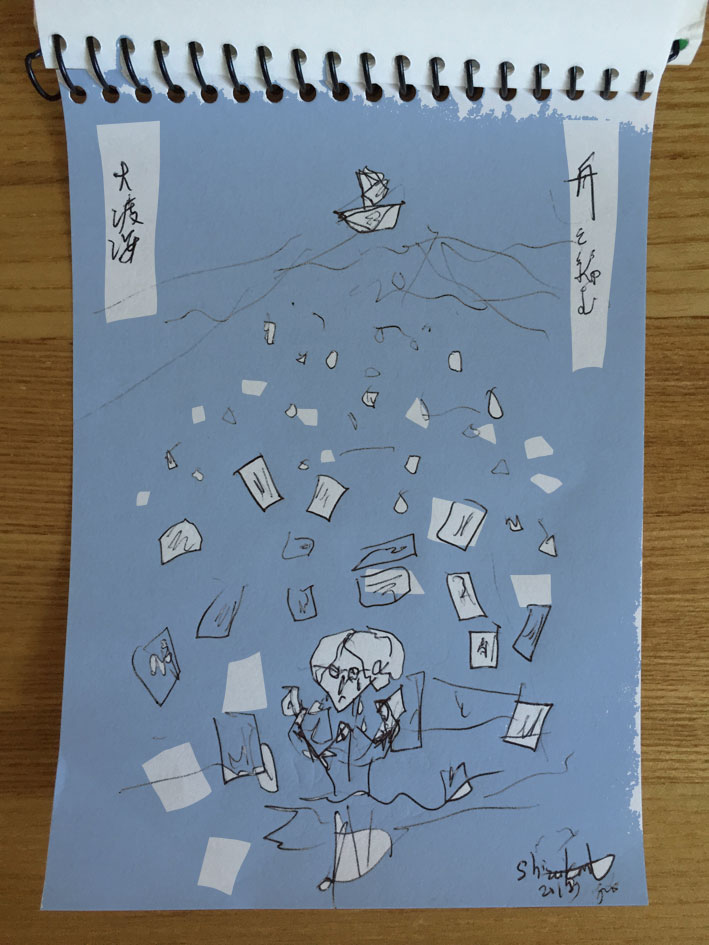 映画『舟を編む』