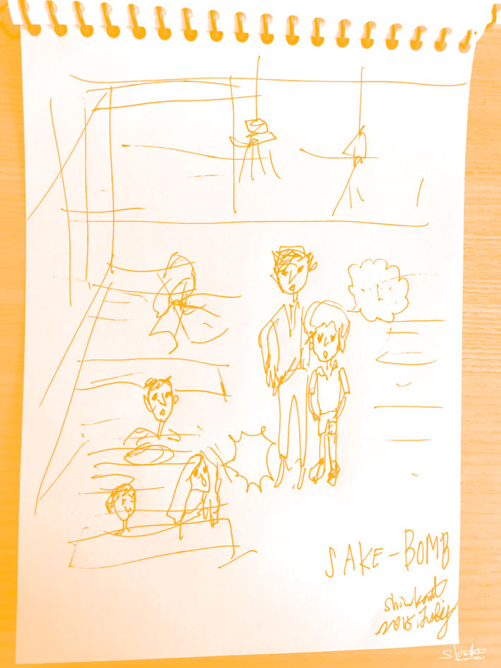 映画『サケボム』