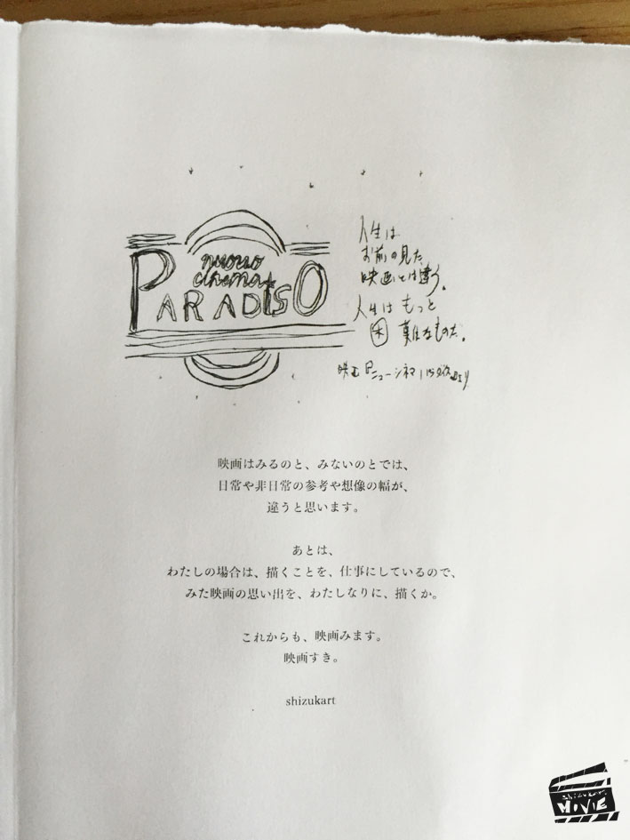 2015年9月22日。大安です。