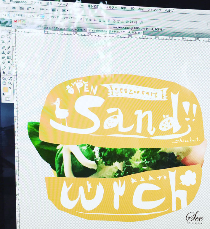 サンドイッチ、オープンサンドのサンプル本