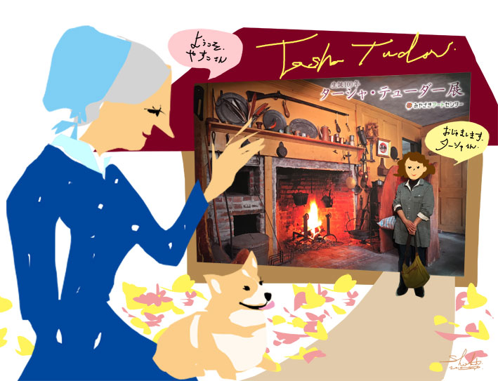 作風、可愛い！