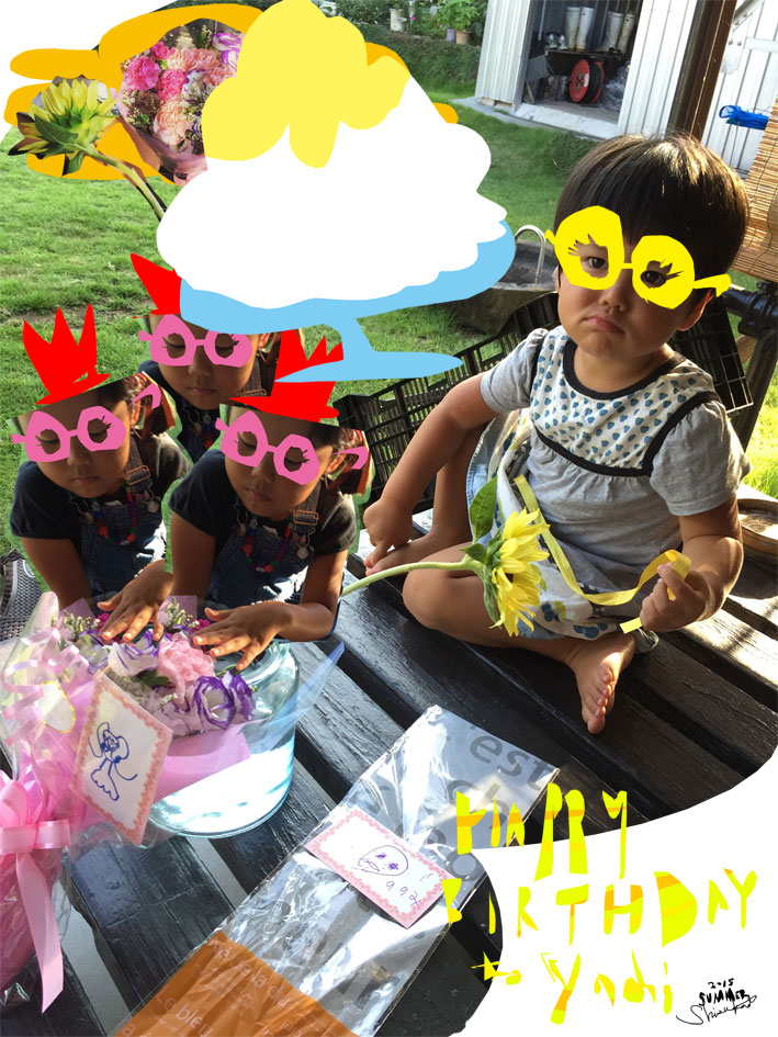 おいしいおみせ