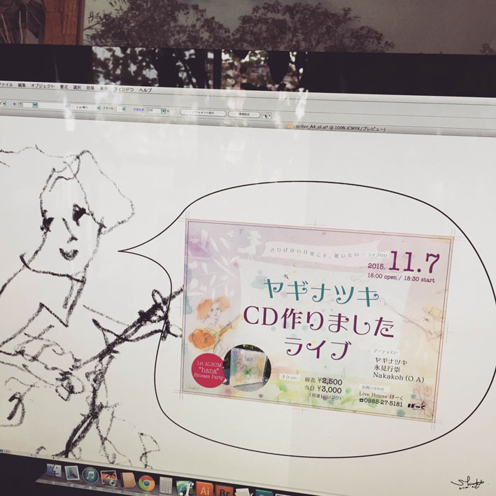 1ヶ月きりましたね。