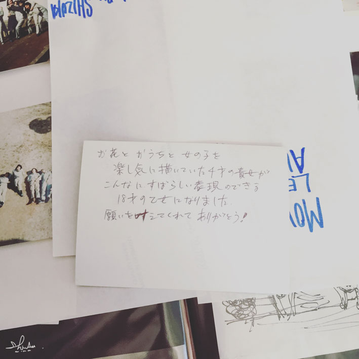 ざいつとよみ先生。こちらこそです！！