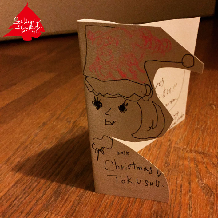 わたしの2015クリスマスものの仕事は、完了しました。その1