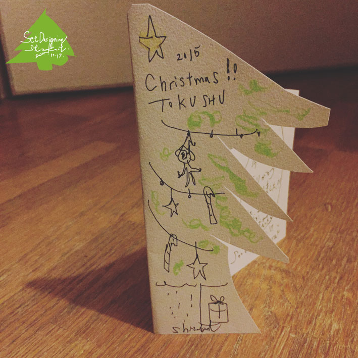 わたしの2015クリスマスものの仕事は、完了しました。その2