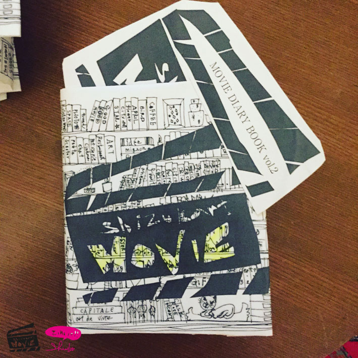 『MOVIE DIARY BOOK vol.2』