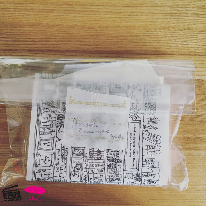 昨日は、ありがとうございました。