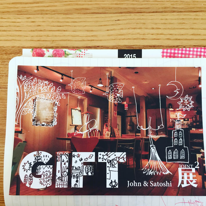 『GIFT』展